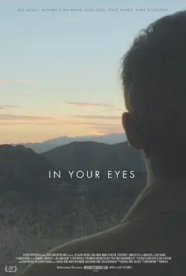 你眼中的世界 / In Your Eyes