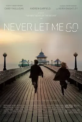 别让我走 / Never Let Me Go