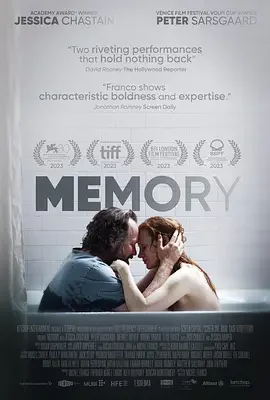 回忆 / Memory