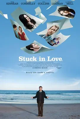 困在爱中 / Stuck in Love