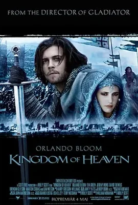 天国王朝 / Kingdom of Heaven