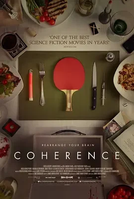 彗星来的那一夜 / Coherence