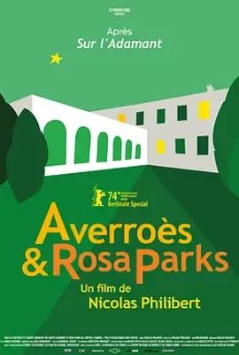 心灵休憩处 / Averroès et Rosa Parks