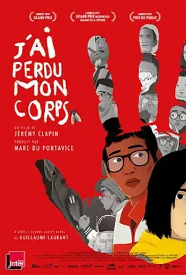 我失去了身体 / J'ai perdu mon corps