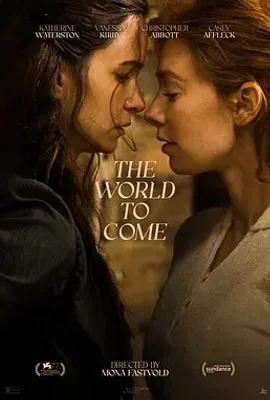 打开心世界 / The World to Come