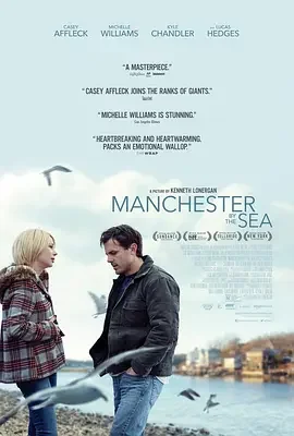 海边的曼彻斯特 / Manchester by the Sea