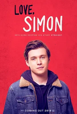 爱你，西蒙 / Love, Simon
