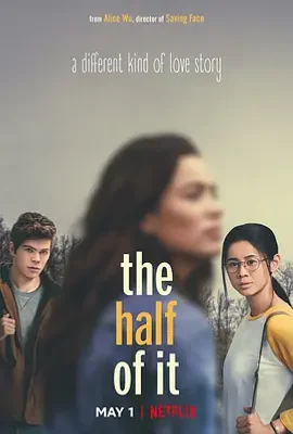 真心半解 / The Half of It