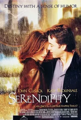 缘分天注定 / Serendipity
