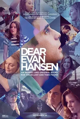 致埃文·汉森 / Dear Evan Hansen