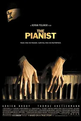 钢琴家 / The Pianist