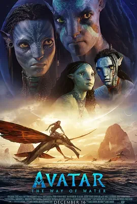 阿凡达：水之道 / Avatar: The Way of Water