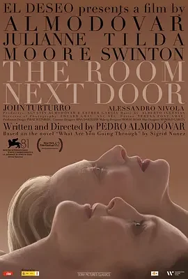 隔壁房间 / The Room Next Door