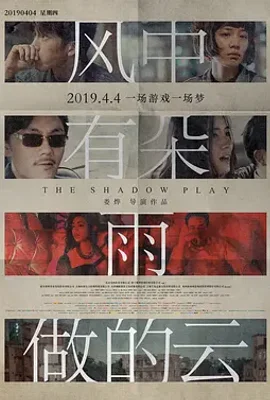 风中有朵雨做的云
