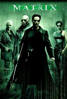 黑客帝国 / The Matrix